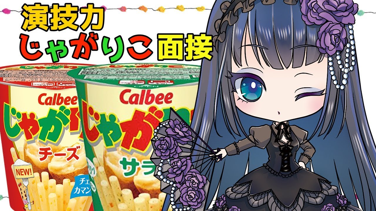 アナ雪替え歌cover Let Neet Go ごみのままで 弟の姉 Youtube