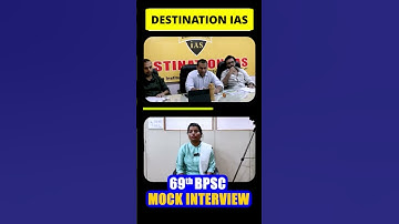 Bihar में Literacy rate कितना है (69th BPSC Mock Interview Hurry) Up, Book your Slot! #69thBPSC