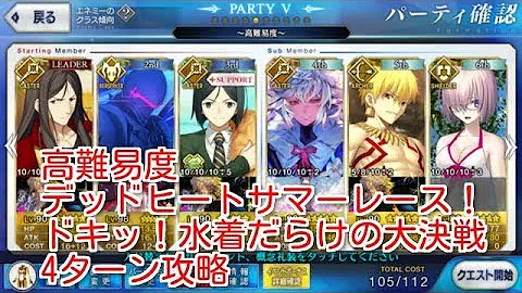 تحميل ドキッ 水着だらけの大決戦 Mp4 Mp3 تحميل ドキッ 水着だらけの大決戦 Mp4 Mp3
