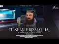 Tu sham e risalat hai by muhammad shahid qadri sufi sa records official 2024