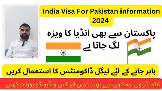 India Visa For Pakistan information 2024 | Indian visa fees and application process from Pakistan.