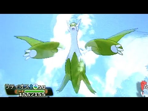 ポケモン オメガルビー メガラティオス 色違い ラティオス 色違い メガシンカ Pokemon Oras Shiny Mega Latios Youtube