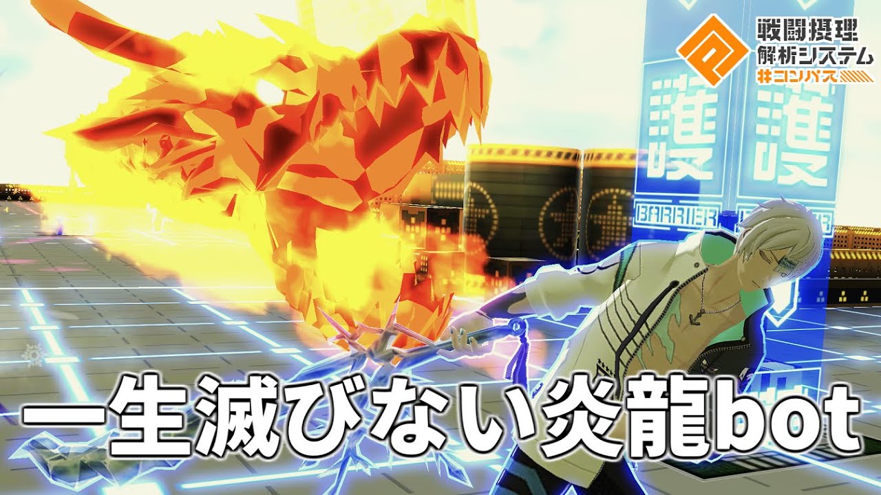 How can a Kirara like this be destroyed!!! [Free Compass] - YouTube