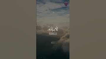 آية تطرد الشياطين آية الكرسي القارئ عبدالله الخلف
