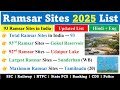 Ramsar Sites in India 2025 | 93 Ramsar Sites in India 2025 | Ramsar Sites in India GK 