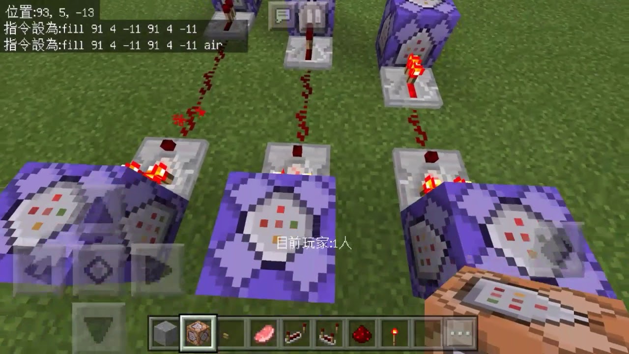 Minecraft 炎將用指令方塊做出戰場的自動偵測人數 Youtube