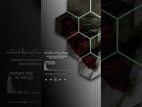 عبيدك من شتات في شتات نشيد Islmaicstatus اكسبلور لايك ترند Shorts Trending Tiktok