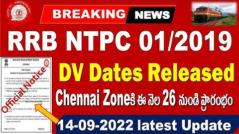 Railway NTPC DV Schedule Dates Released  for all Railway NTPC  Level 6 Aspirants  by SRINIVASMech