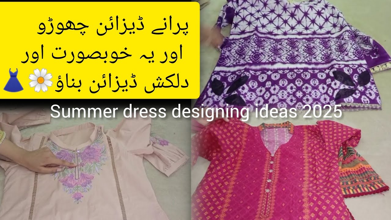 How to create elegant look for your summer outfits 🤗👗😍