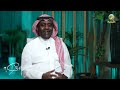 الملحن خالد البراك ضيف برنامج وينك مع محمد الخميسي الملحن خالد البراك ضيف برنامج وينك مع محمد الخميسي