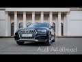 Тест Драйв Audi A4 Allroad универсальный универсал / Drive Time