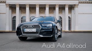 Тест Драйв Audi A4 Allroad универсальный универсал / Drive Time