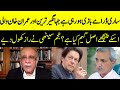 Najam Sethi Ravealed Inside Story of Jahangir Tareen And PM Imran Khan Incident | Naya Daur | LA2H