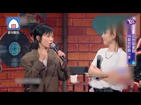 還沒完？厲娜回憶超女重聚細節 許飛要上臺搞事情！