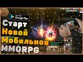 НОВАЯ MMORPG - R2M, КОГДА СТАРТ?