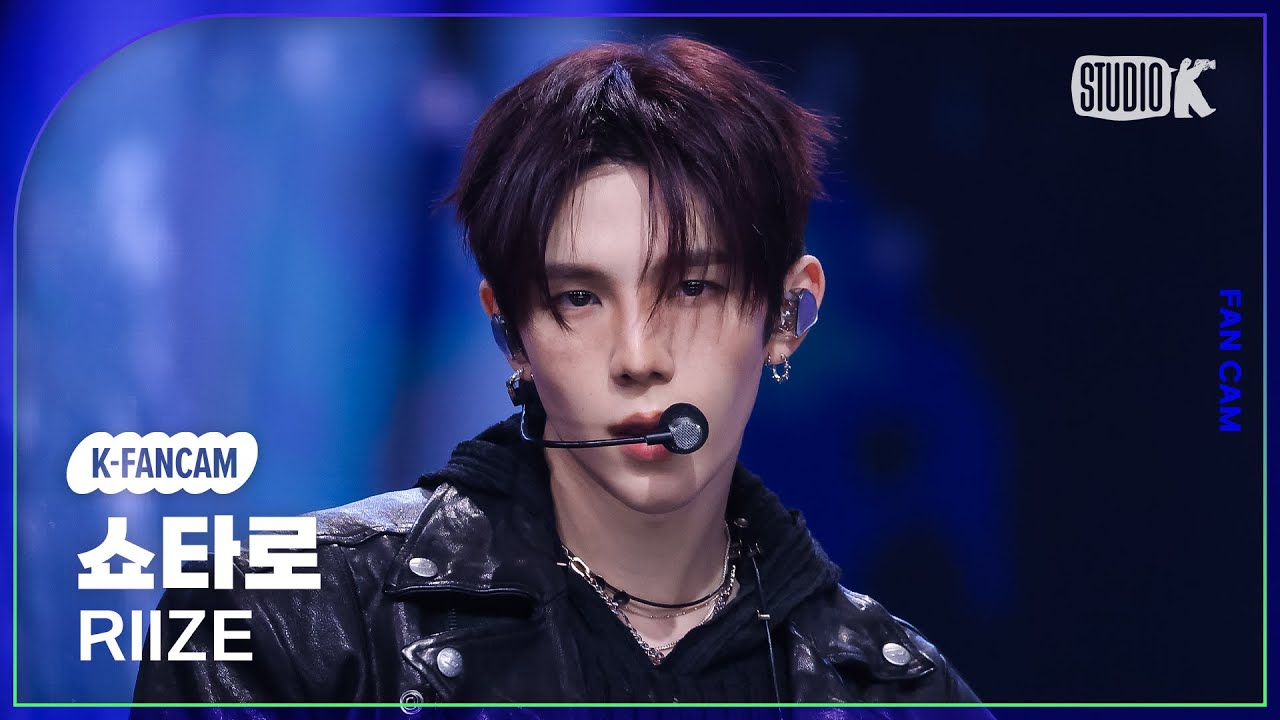 [K-Fancam] 라이즈 쇼타로 직캠 'Fame' (RIIZE SHOTARO Fancam) @뮤직뱅크(Music Bank) 251205