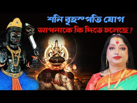 ভিডিও: আপনি কি বৃহস্পতিতে শ্বাস নিতে পারেন?