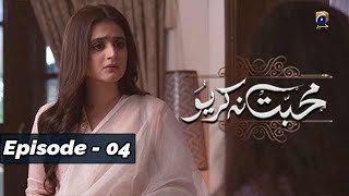 Mohabbat Na Kariyo - Episode 04 - 1st Nov 2019 - HAR PAL GEO