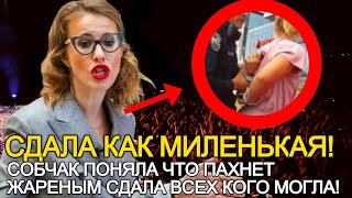 Сжались Булки! Сдала Всех На Одном Дыхании! Тиньков И Другие Просто В Ужасе От Этого!