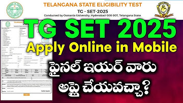 TG SET Apply Online 2025 | Telangana State Eligible Test | Assistant Prof. Junior Lecturers Entrance