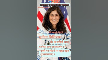 #nasa  astronaut Sunita Williams has successfully returned to Earth after 9 months #shorts #trending