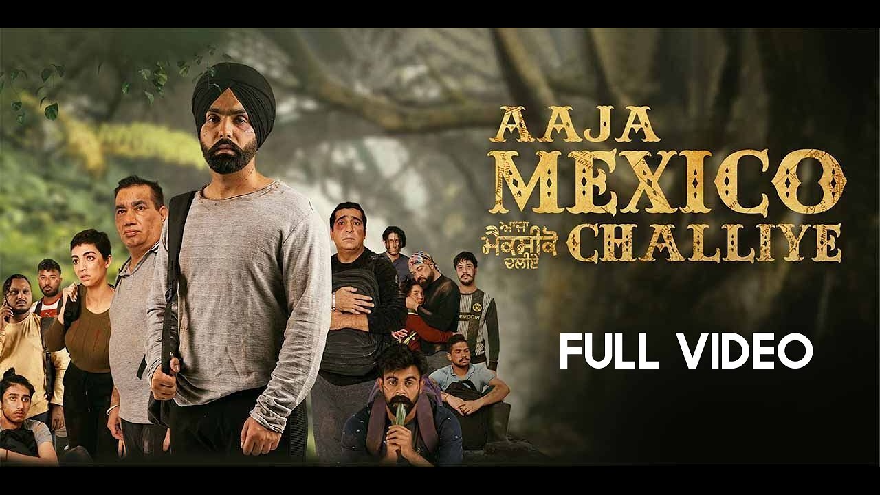 Aaja Mexico Challiye (Punjabi Movie) Ammy Virk | Latest Punjabi Movies 2022
