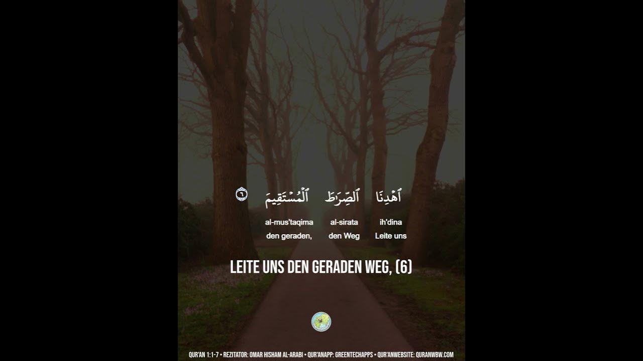 Quran Surah AlFatiha 117 OMAR HISHAM ALARABI ARABISCH / DEUTSCH YouTube
