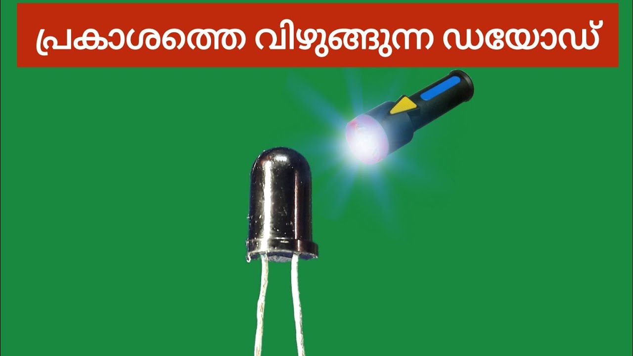 Photo diode malayalam / basic electronics class / electronics malayalam