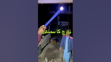 Torch 2 km range #shortsviral #youtubeshorts #shortsfeed #shortsvideo #shortsyoutube #shorts