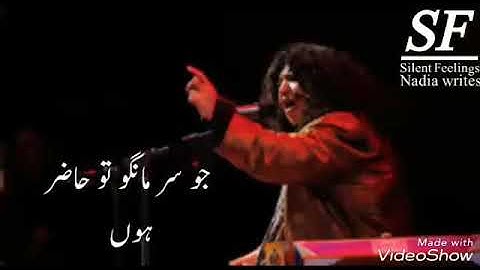 Abida parveen main jaano mera khuda Akhtiar Ali Sodhar