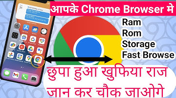 Chrome Browser Hidden 7 Setting to Fix Storage,Hang & Battery Problem | Battery,Storage & tips trick
