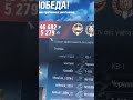 Джек-пот😜 арта сила