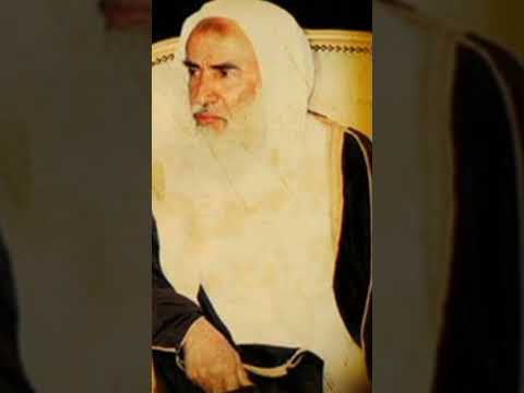 دواء العين و الحسد إبن عثيمين رحمه الله 