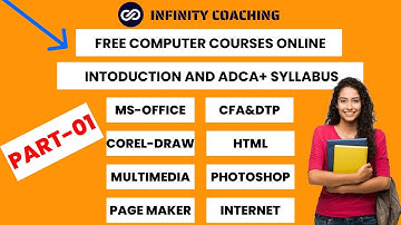 Adca computer course introduction and syllabus || Adca computer course in hindi || #Adca+2022 Part-1