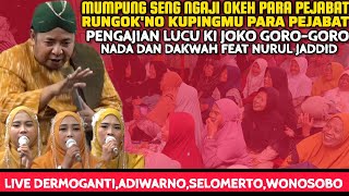 LIVE PENGAJIAN LUCU KI JOKO GORO-GORO TERBARU 2025 DI DERMOGANTI,ADIWARNO,SELOMERTO(NADA DAN DAKWAH)