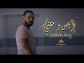 3 3 أبعدو عني  