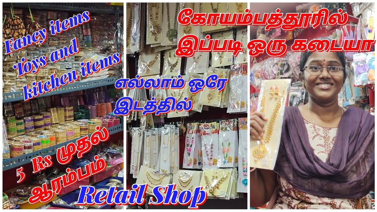 Coimbatore fancy store/coimbatore shopping Toys and fancy items/kitchen items/kitchen