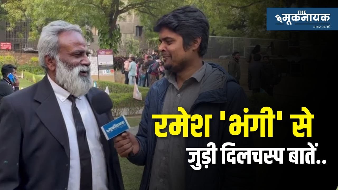 Ramesh K Ragi रमेश 'भंगी' के बारे में वह सब कुछ जिसे आप जानना चाहेंगे | Ramesh Bhangi ...