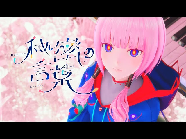 花譜　組曲 花譜】「組曲」（通常盤）／「組曲」 – FINDME STORE by THINKR