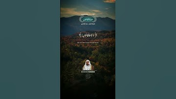 دعاء 🤲#تلاوة #قران #المغرب #السعودية #الامارات #ايات  #مصر #دعاء #جمعة_مباركة #قران_كريم #انشر_تؤجر