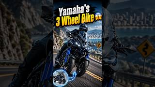 Yamaha’s 3 Wheel Bike 😱 #shorts