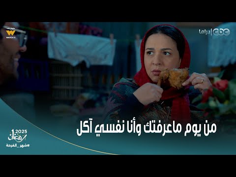 عقبال عندكم قلبها كان هايقف من الفرحة عشان جوزها البخيل جابلها ربع فرخة