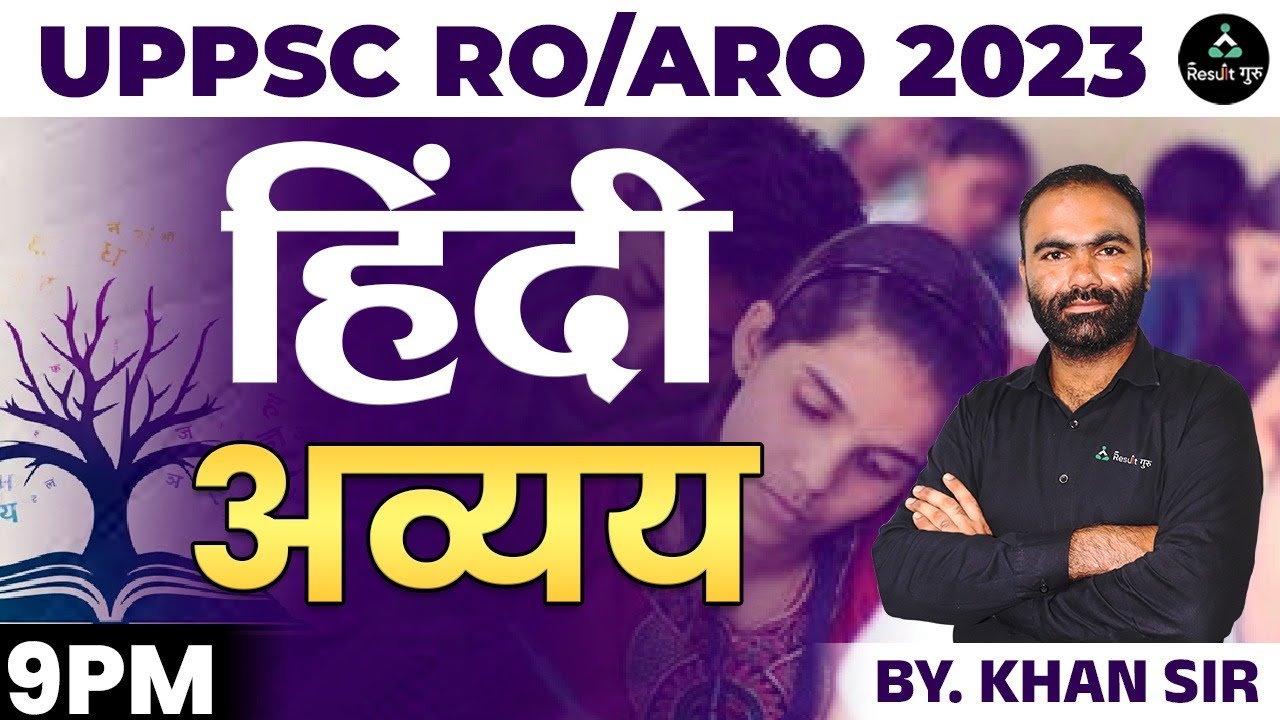 Hindi Avyay | UP RO ARO 2023 Preparation | Hindi for UPPSC RO ARO 2023 ...