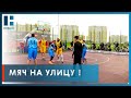 Жители Тамбова смогли сыграть со звёздами уличного футбола и баскетбола