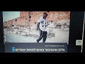 תופעה מלבבת ומרעננת לאחרונה בישראל בקודים בתורה מתתיהו גלזרסון