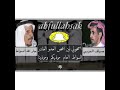 محاورة بين الشاعرين جارالله السواط و صياف الحربي