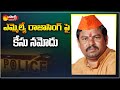 Police case registered against BJP MLA Raja Singh in Hyderabad