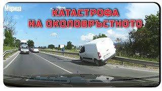 Катастрофа на околовръстен път - Пловдив