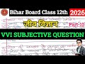 Bihar Board Class 12 Biology Guess Question 2026 | biology vvi subjective question 2026 | part-10