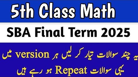 Class 5 paper Math Final Term 2025 sba 5th class Math ka paper class 5 Math paper final term 2025
